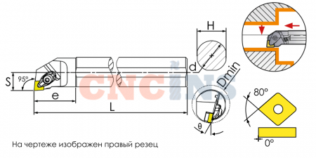 S32S-DCLNR12 Резец токарный (державка) расточной по металлу