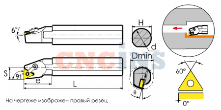 S40T-MTFNR16-TX Резец токарный (державка) расточной по металлу