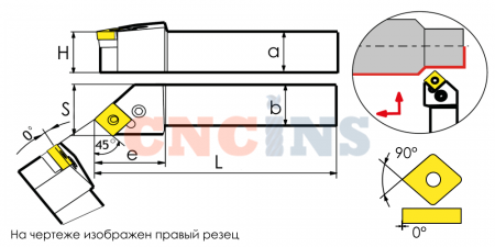 PSSNR2525M12 Резец токарный (державка) по металлу