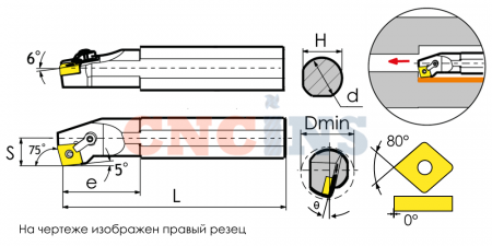 S40T-MCKNL12-TX Резец токарный (державка) расточной по металлу