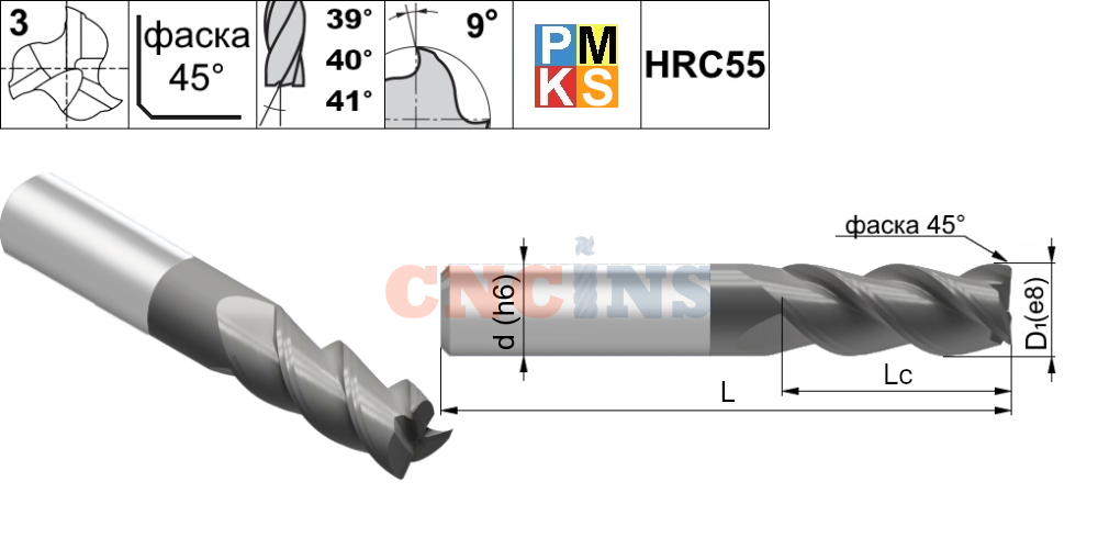  PMK50 