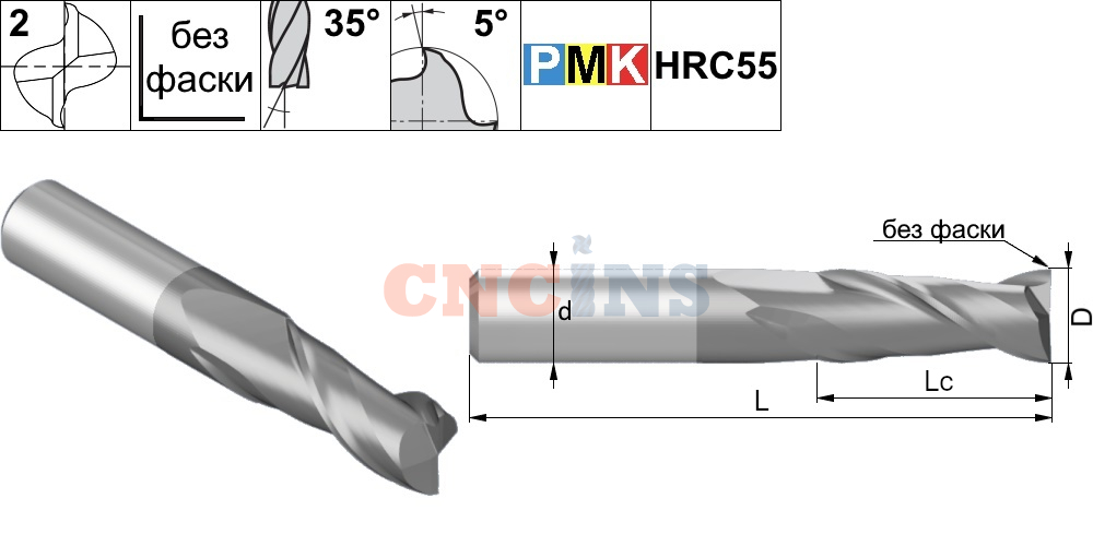  PMK5 